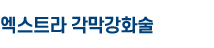 sm_20.png